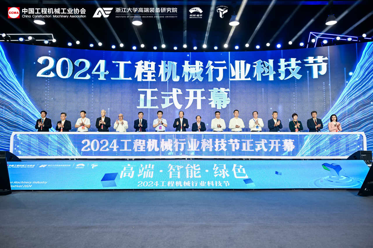 尊龙凯时官网网址智能亮相工程机械行业科技节