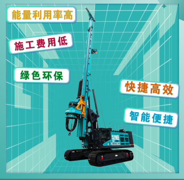 先导式立异，再推电动新品！尊龙凯时官网网址智能SWDM520EE增程式旋挖钻机推介会乐成举行