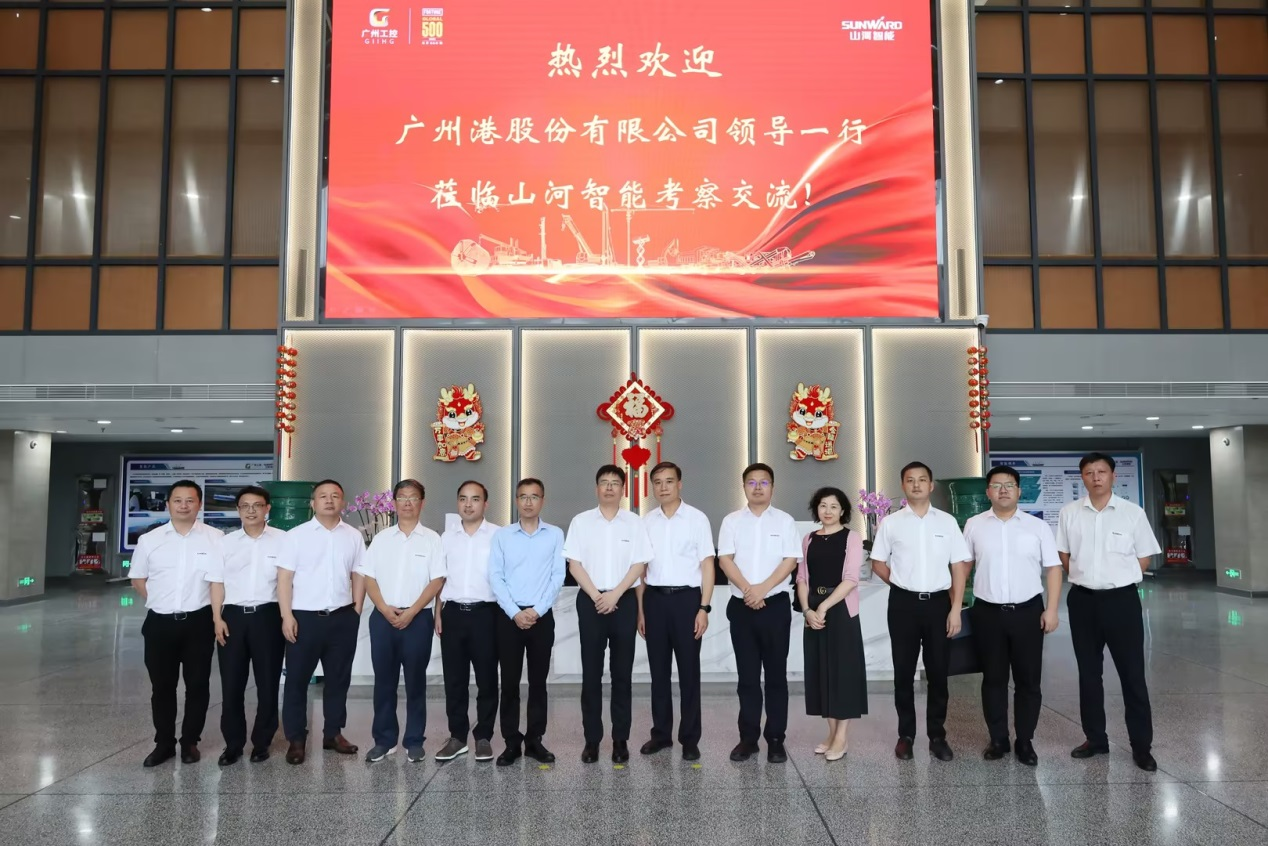 深化交流相助！广州港李明忠副总司理率队莅临尊龙凯时官网网址智能考察交流！