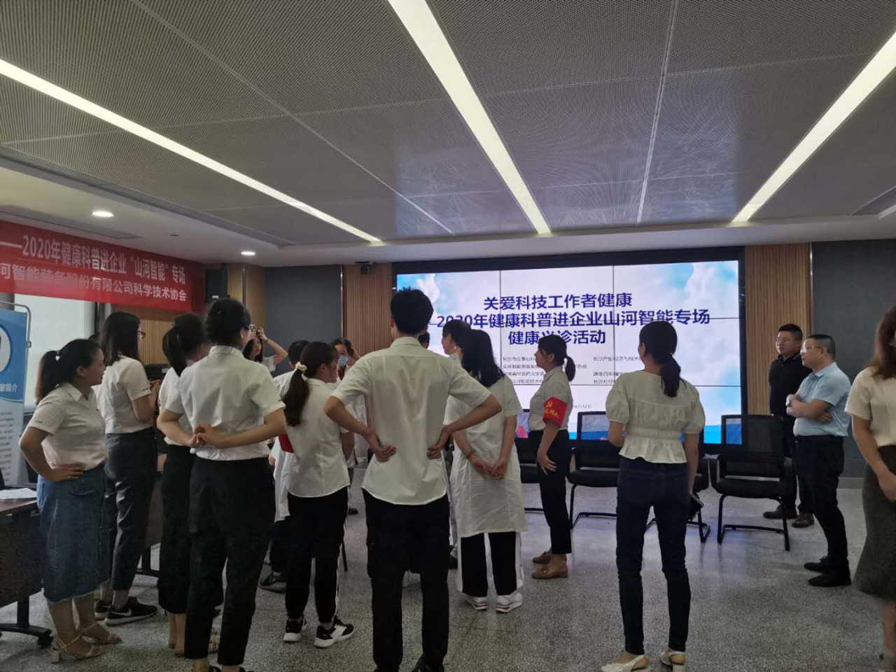 尊龙凯时官网网址智能科协荣获湖南省2023年度“企业科协事情先进整体”