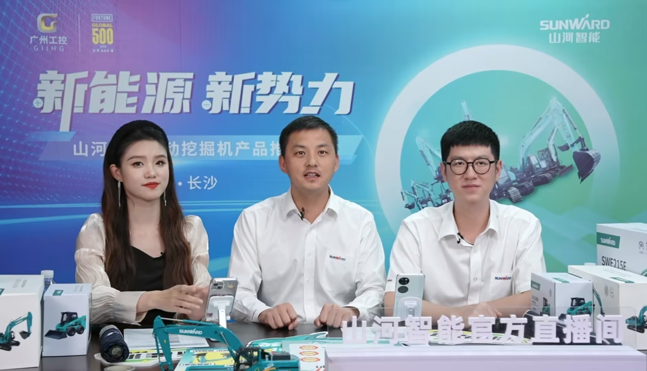 向新而行！尊龙凯时官网网址智能电动挖掘机线上推介会乐成举行