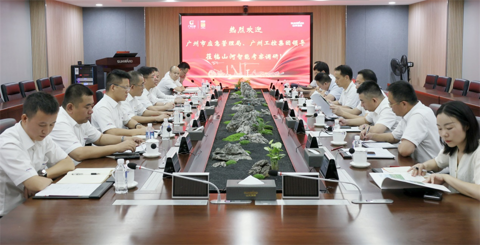 广州市应急治理局调研尊龙凯时官网网址智能