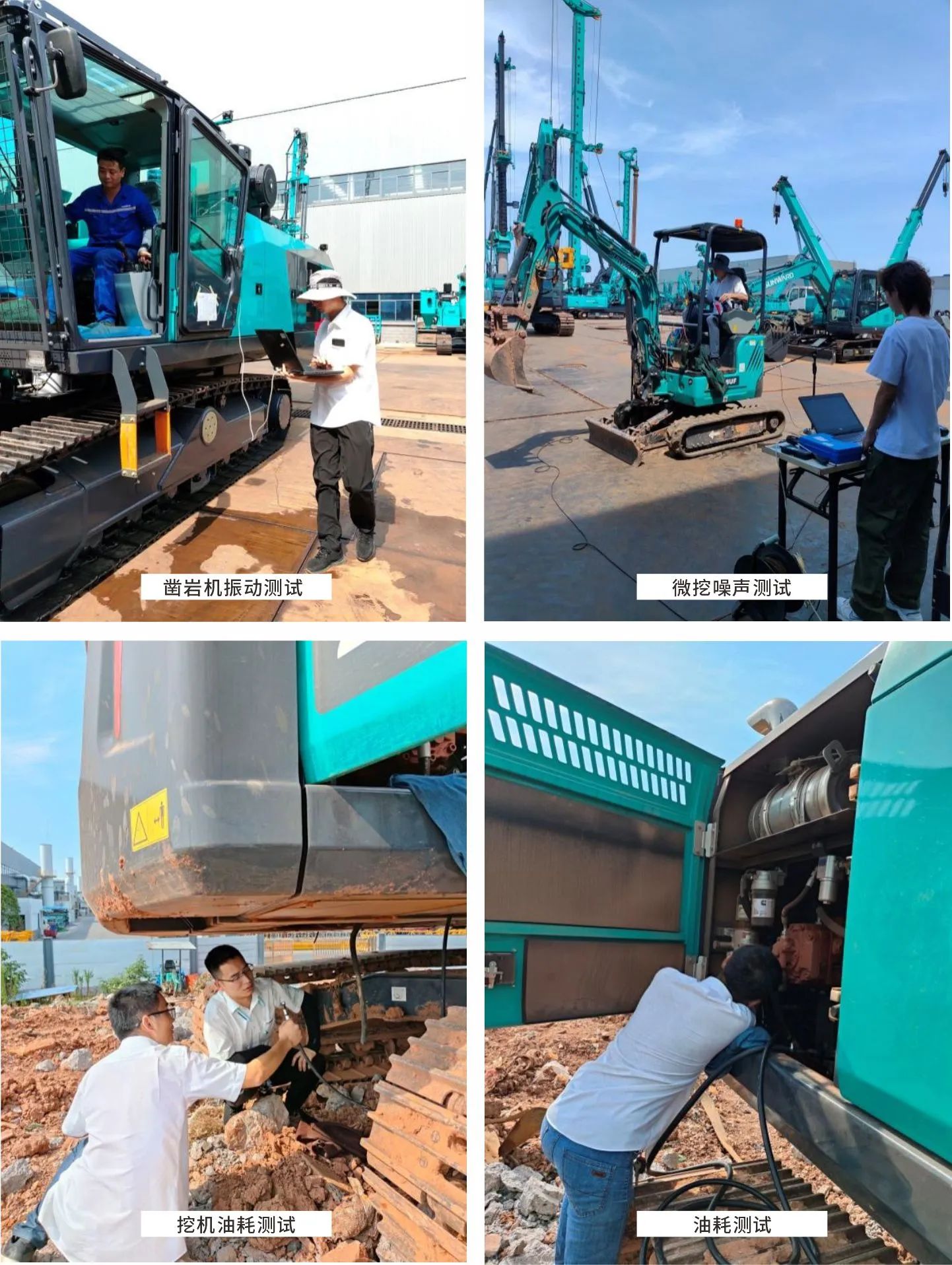 无惧“烤”验，尊龙凯时官网网址试验人在行动