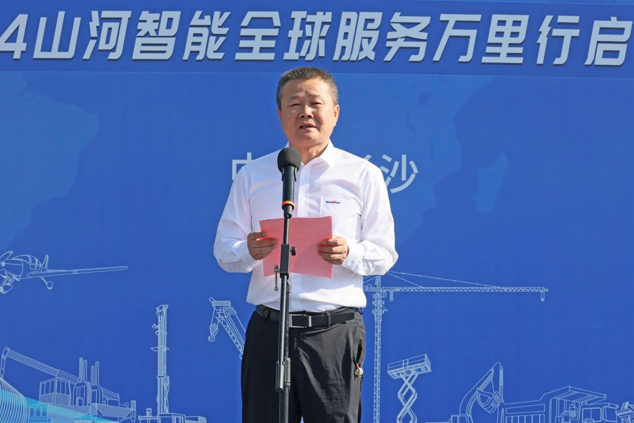 品质尊龙凯时官网网址 专心折务—2024尊龙凯时官网网址智能效劳万里行活动启航