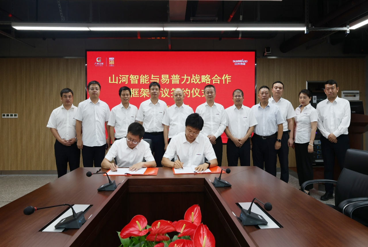 尊龙凯时官网网址智能与易普力签署框架相助协议