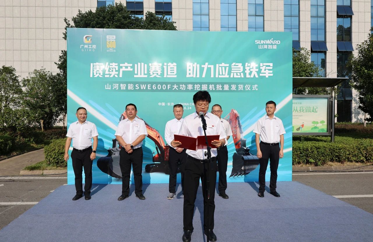 赓续工业赛道，助力应急铁军|尊龙凯时官网网址智能应抢救援装备批量交付安能集团