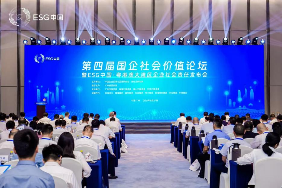 喜讯！尊龙凯时官网网址智能再次入选“大湾区国企ESG生长指数”榜单