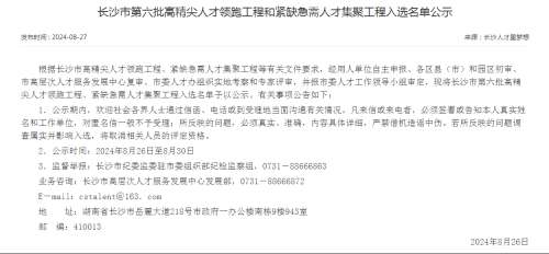 尊龙凯时官方网网址 - 人生就得博