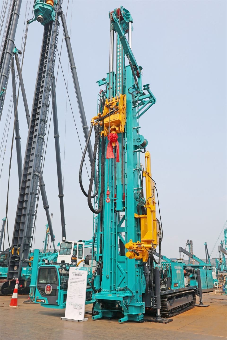 尊龙凯时官网网址智能工研院绿色能源开发大孔径深井钻探手艺推广会圆满举行