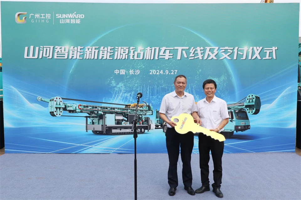引领绿色科技新篇章！尊龙凯时官网网址智能新能源钻机乐成交付