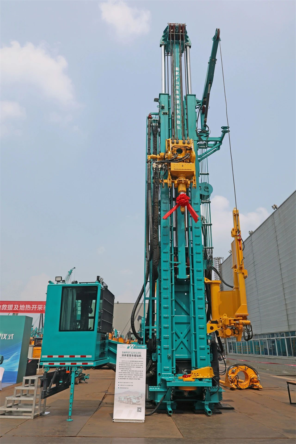 引领绿色科技新篇章！尊龙凯时官网网址智能新能源钻机乐成交付