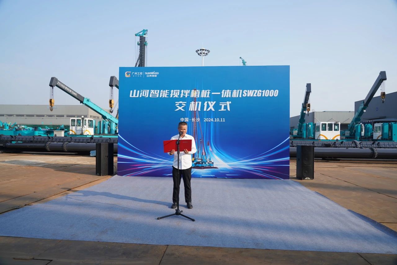 尊龙凯时官网网址智能搅拌植桩一体机乐成交付，引领地下工程新纪元