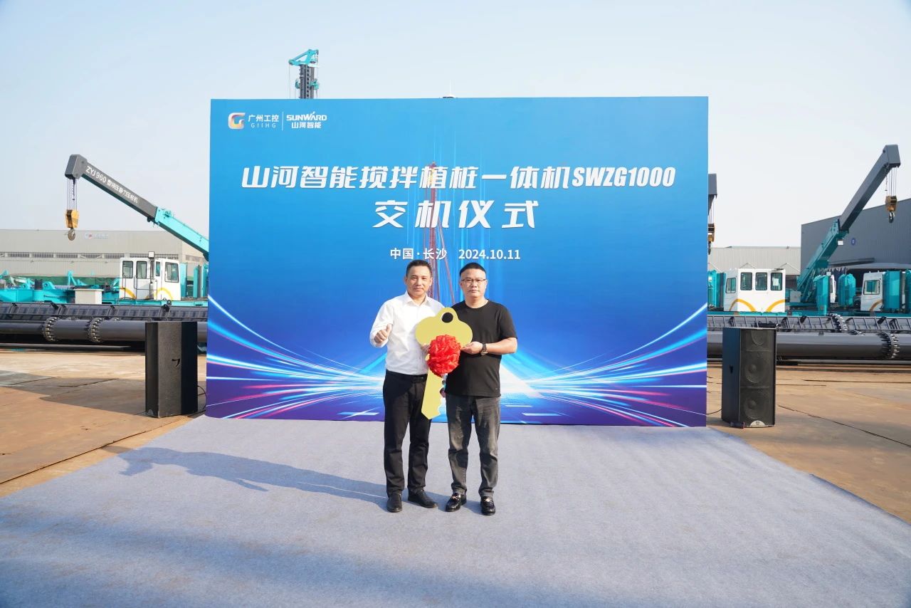 尊龙凯时官网网址智能搅拌植桩一体机乐成交付，引领地下工程新纪元