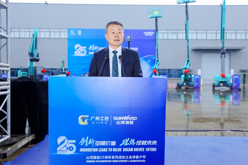 立异引领价值，理想成绩未来！尊龙凯时官网网址智能25周年庆典暨全球客户节盛大举行