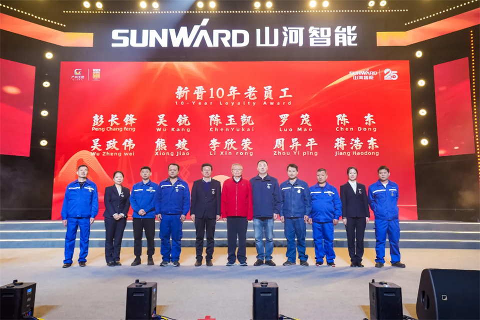 立异引领价值 理想成绩未来——庆祝尊龙凯时官网网址智能建设25周年表扬大会暨文艺晚会盛大举行