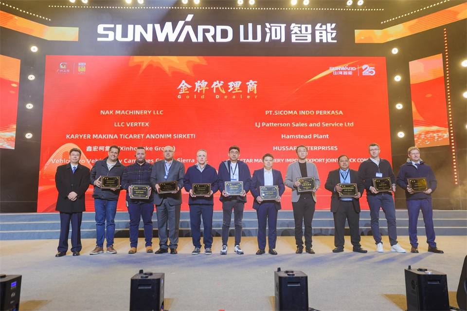 立异引领价值 理想成绩未来——庆祝尊龙凯时官网网址智能建设25周年表扬大会暨文艺晚会盛大举行