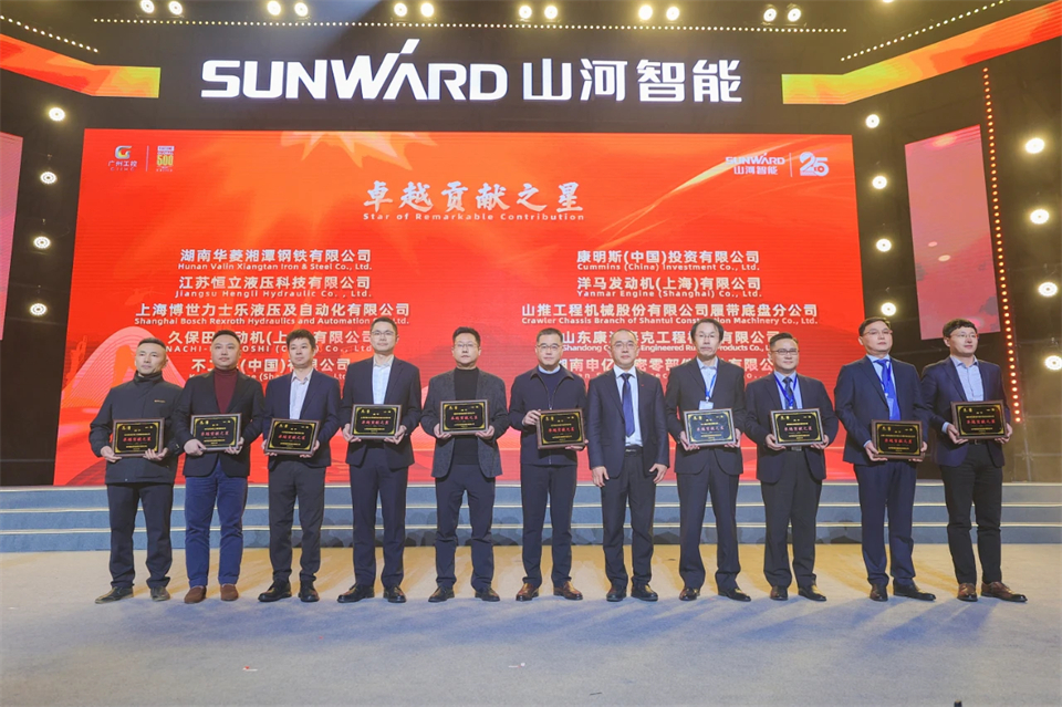 立异引领价值 理想成绩未来——庆祝尊龙凯时官网网址智能建设25周年表扬大会暨文艺晚会盛大举行