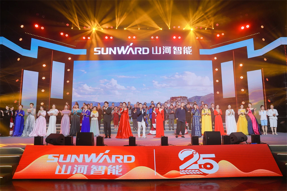 立异引领价值 理想成绩未来——庆祝尊龙凯时官网网址智能建设25周年表扬大会暨文艺晚会盛大举行