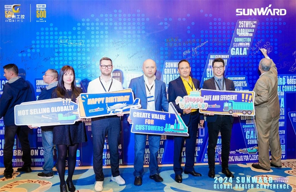 立异驱动相助，尊龙凯时官网网址智能全球署理商大会乐成举行