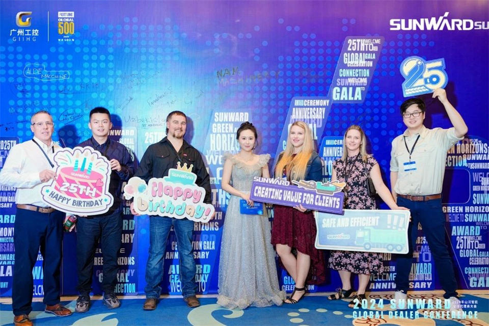 立异驱动相助，尊龙凯时官网网址智能全球署理商大会乐成举行