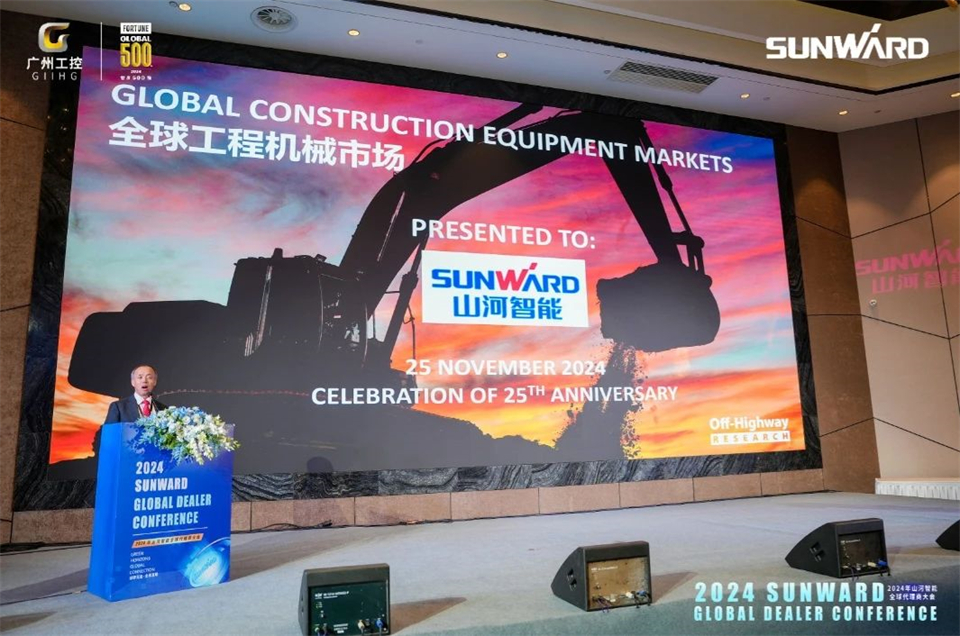 立异驱动相助，尊龙凯时官网网址智能全球署理商大会乐成举行