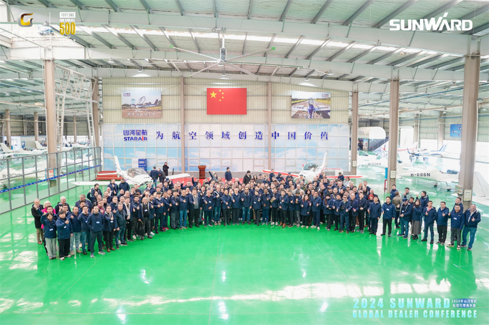 立异驱动相助，尊龙凯时官网网址智能全球署理商大会乐成举行