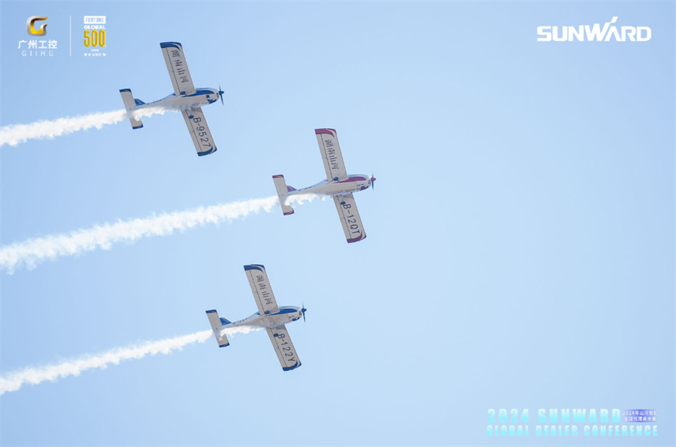 立异驱动相助，尊龙凯时官网网址智能全球署理商大会乐成举行