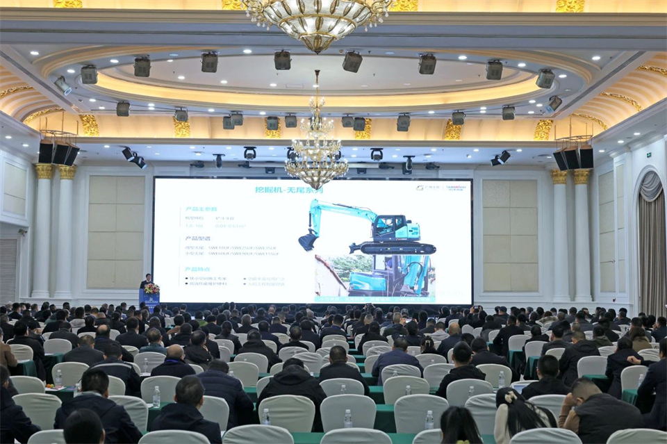 携手共进，相助共享！2024年供应商大会盛大召开