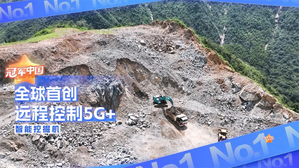 媒体聚焦 | 能够远程操作的“超等装备”有多炫？