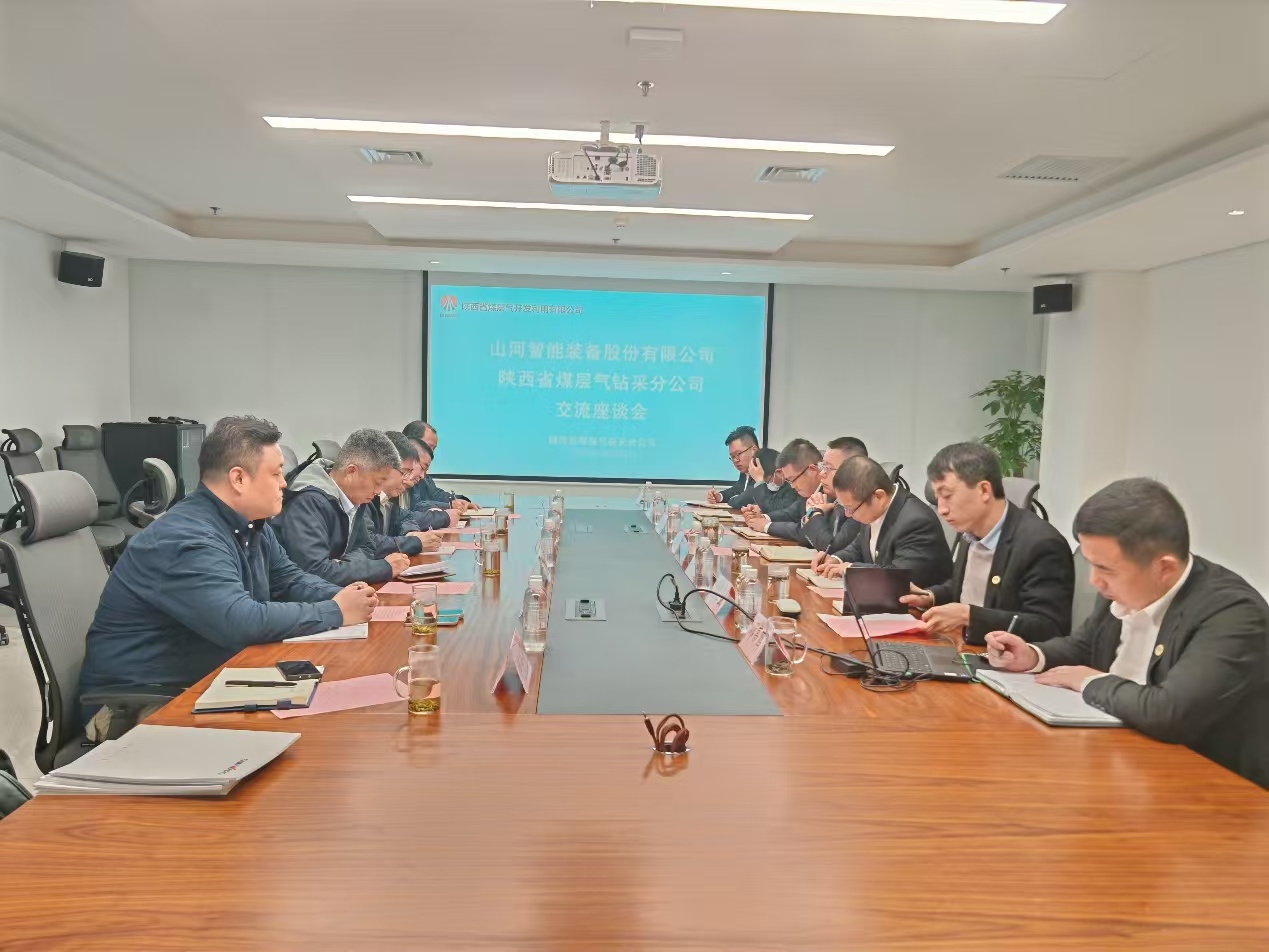 尊龙凯时官网网址智能董事长付向东带队造访陕煤地质集团与陕西省煤层气钻采分公司