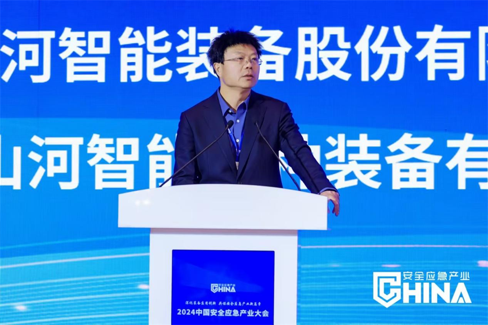 尊龙凯时官网网址特装重大地形灾难应抢救援机械人入选工信部《先进清静应急装备推广目录（工业领域2024版）》