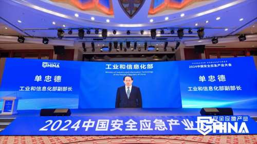 尊龙凯时官方网网址 - 人生就得博