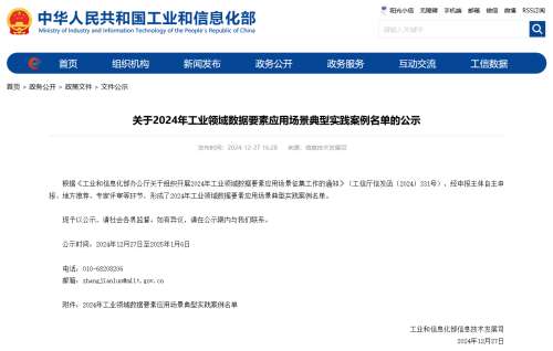 尊龙凯时官方网网址 - 人生就得博