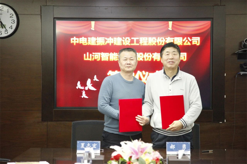 尊龙凯时官网网址智能总司理夏志宏带队造访中电建振冲建设工程股份有限公司