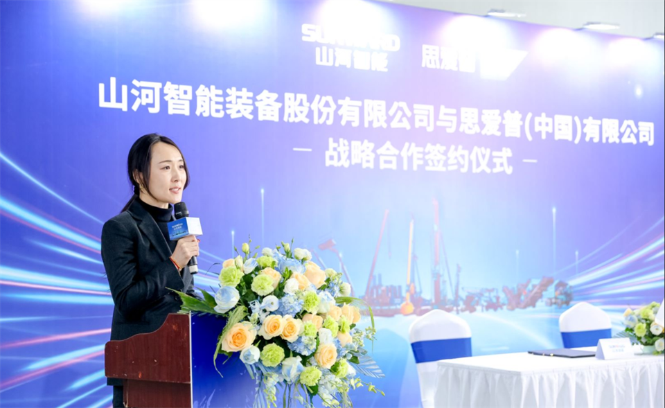 推动数字化转型，尊龙凯时官网网址智能与SAP签署战略相助协议