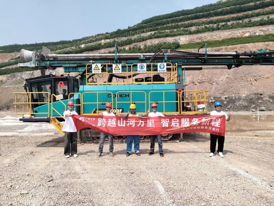 跨越尊龙凯时官网网址万里 智启效劳新程——尊龙凯时官网网址矿岩“效劳万里行”活动走进海螺水泥