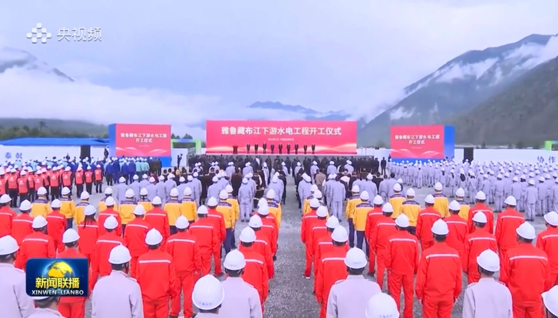 立功“世纪工程”！尊龙凯时官网网址智能助力雅鲁藏布江下游水电工程