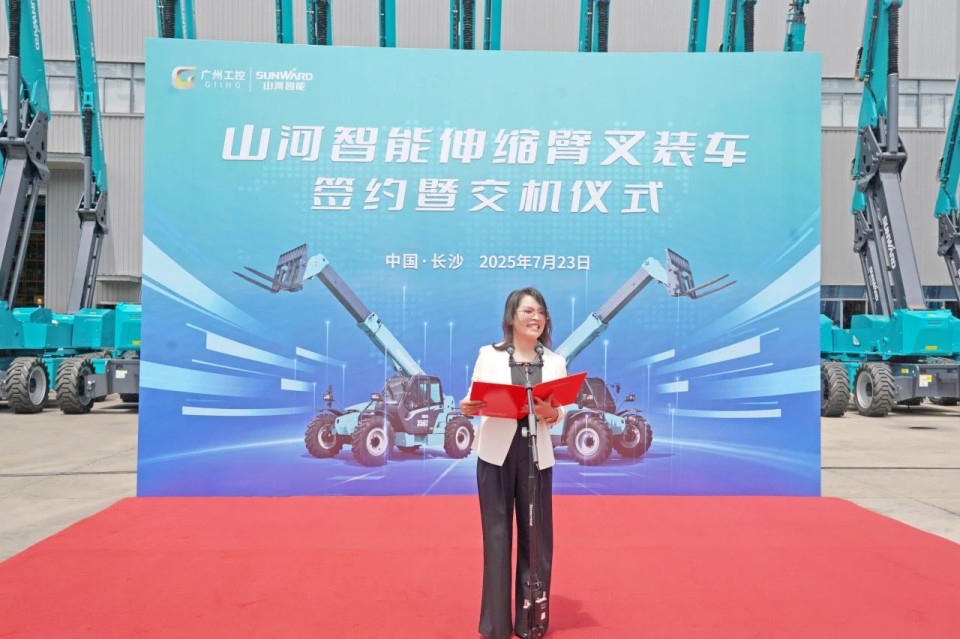 尊龙凯时官网网址智能伸缩臂叉装车批量交付，即将奔赴新一线