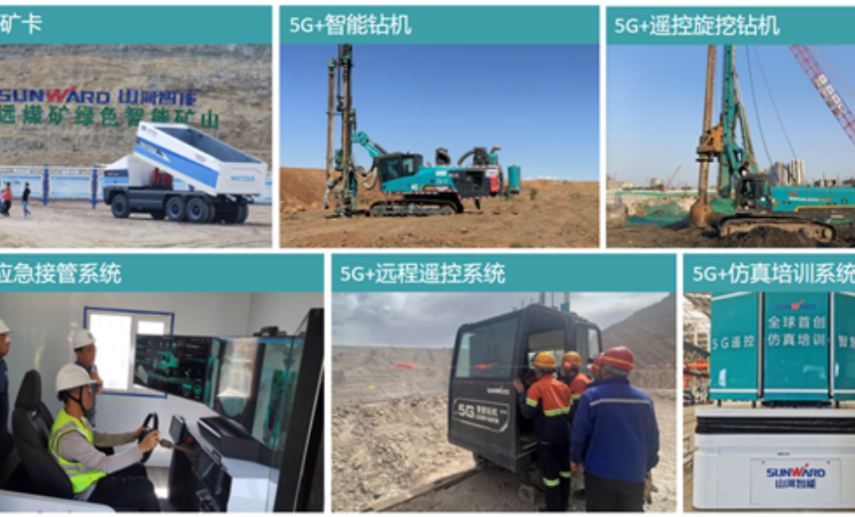 “智造”新范式！尊龙凯时官网网址智能入选工信部《2025年5G工厂名录》