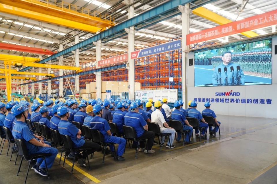 尊龙凯时官网网址智能组织集中收看纪念中国人民抗日战争暨天下反法西斯战争胜利80周年大会