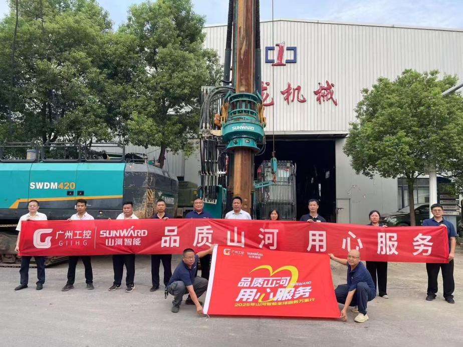 尊龙凯时官网网址智能开展“品质尊龙凯时官网网址 专心折务”湖南站客户走访活动，协同探索行业新生长路径