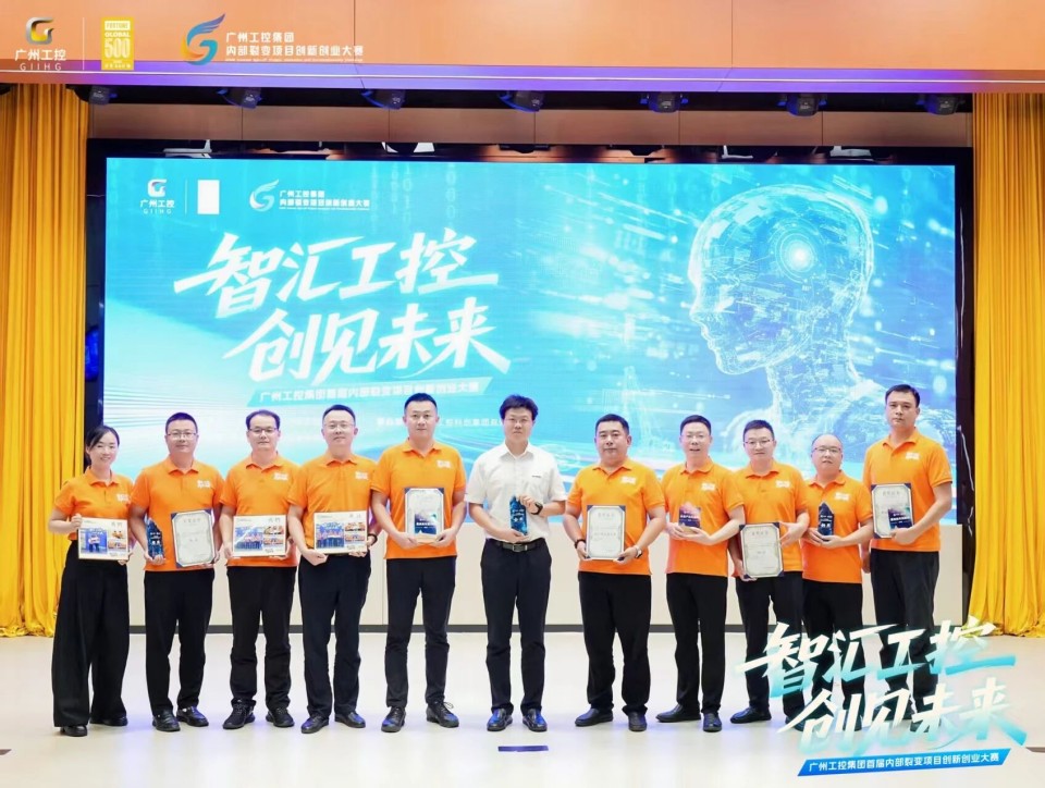 揽获数个焦点奖项！尊龙凯时官网网址智能闪灼首届“智汇工控，创见未来”裂变大赛