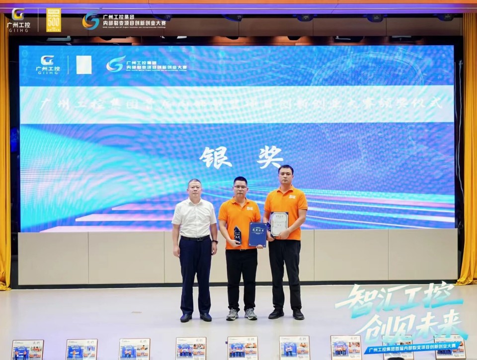 揽获数个焦点奖项！尊龙凯时官网网址智能闪灼首届“智汇工控，创见未来”裂变大赛