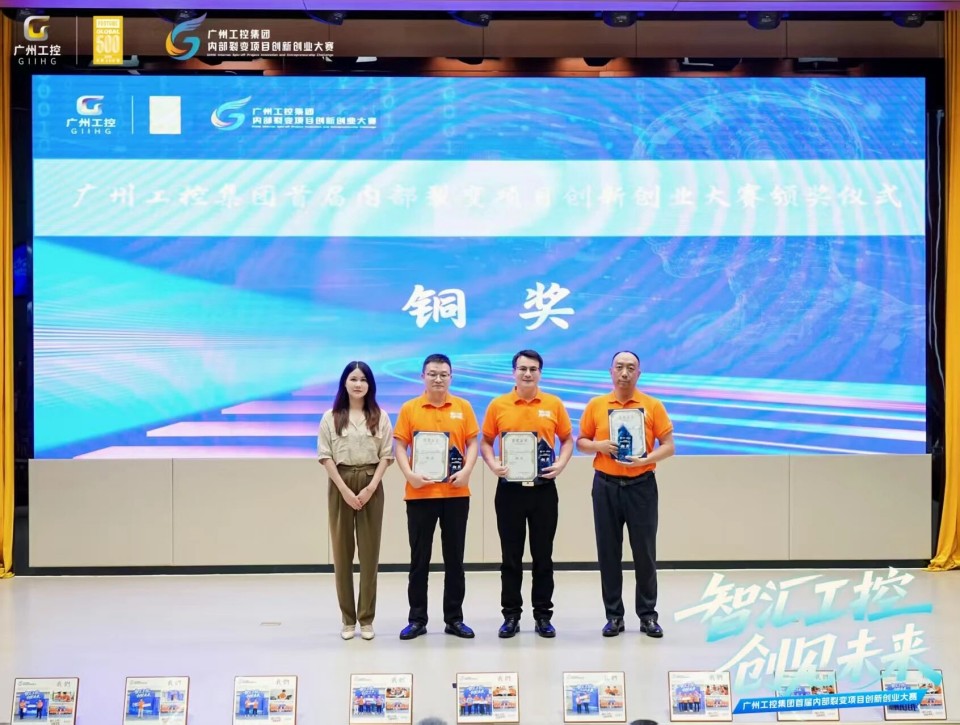 揽获数个焦点奖项！尊龙凯时官网网址智能闪灼首届“智汇工控，创见未来”裂变大赛