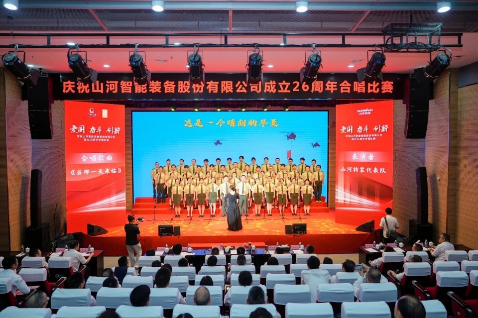 声动尊龙凯时官网网址！庆祝尊龙凯时官网网址智能建设26周年合唱角逐精彩收官