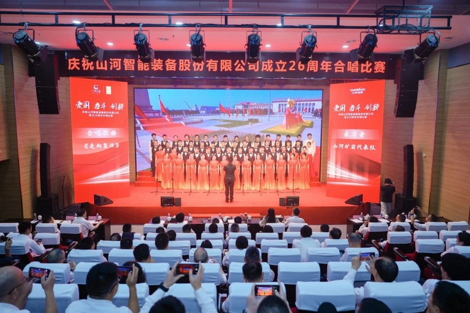 声动尊龙凯时官网网址！庆祝尊龙凯时官网网址智能建设26周年合唱角逐精彩收官