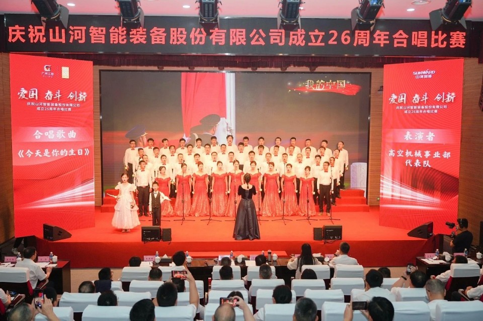 声动尊龙凯时官网网址！庆祝尊龙凯时官网网址智能建设26周年合唱角逐精彩收官