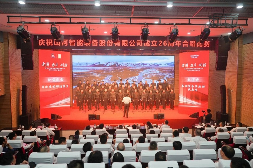 声动尊龙凯时官网网址！庆祝尊龙凯时官网网址智能建设26周年合唱角逐精彩收官