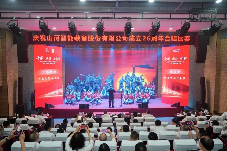 声动尊龙凯时官网网址！庆祝尊龙凯时官网网址智能建设26周年合唱角逐精彩收官