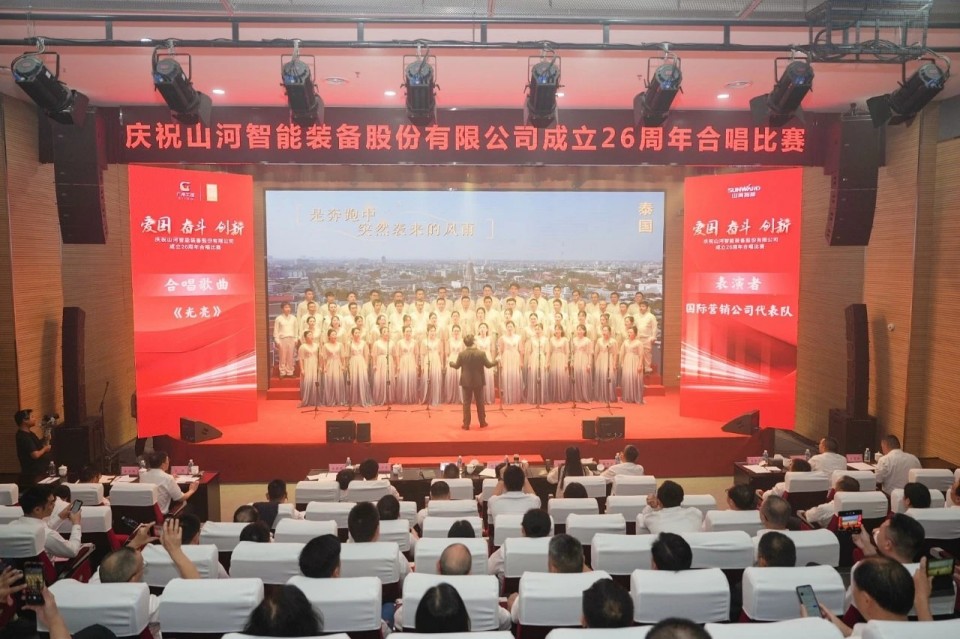 声动尊龙凯时官网网址！庆祝尊龙凯时官网网址智能建设26周年合唱角逐精彩收官